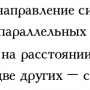 выделение_138.png