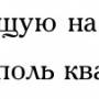 выделение_039.jpg