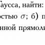 выделение_137.png