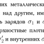 выделение_144.png