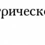 выделение_045.jpg