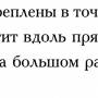 выделение_022.jpg