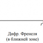 выделение_255.png
