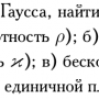 выделение_142.png
