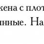 выделение_036.jpg