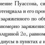 выделение_032.jpg