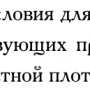 выделение_140.png
